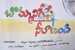 Bommani Geesthe Neela Undhi Opening - 15 of 16