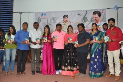 Box Movie Audio Launch - 7 of 26