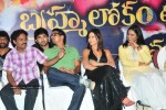 Brahmalokam to Yamalokam via Bhulokam Movie Audio Launch - 49 of 179