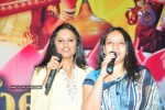 Brahmalokam to Yamalokam via Bhulokam Movie Audio Launch - 63 of 179