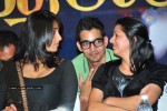 Brahmalokam to Yamalokam via Bhulokam Movie Audio Launch - 150 of 179