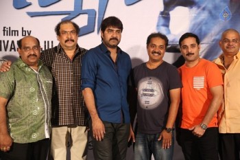 Brahmana Trailer Launch Photos - 14 of 34