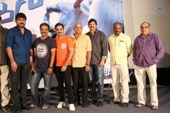 Brahmana Trailer Launch Photos - 15 of 34