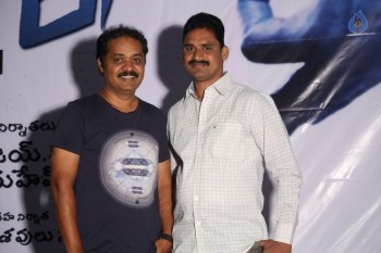 Brahmana Trailer Launch Photos - 21 of 34