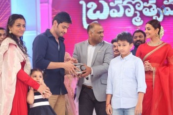 Brahmotsavam Audio Launch 7 - 11 of 104