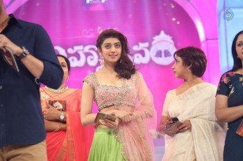 Brahmotsavam Audio Launch 7 - 14 of 104