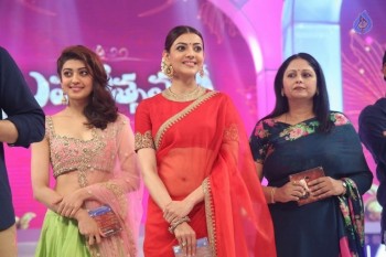 Brahmotsavam Audio Launch 7 - 19 of 104