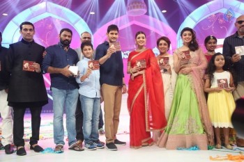 Brahmotsavam Audio Launch 7 - 29 of 104