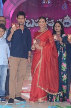 Brahmotsavam Audio Launch 7 - 32 of 104