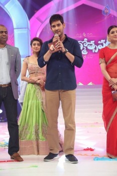 Brahmotsavam Audio Launch 7 - 36 of 104