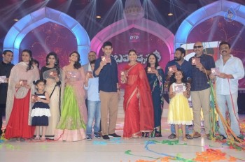 Brahmotsavam Audio Launch 7 - 40 of 104