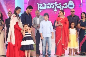 Brahmotsavam Audio Launch 7 - 46 of 104