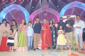 Brahmotsavam Audio Launch 7 - 52 of 104