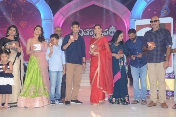 Brahmotsavam Audio Launch 7 - 67 of 104