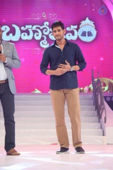 Brahmotsavam Audio Launch 7 - 74 of 104