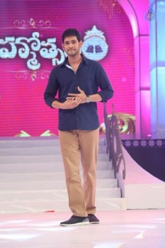 Brahmotsavam Audio Launch 7 - 90 of 104