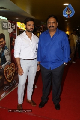 Brand Babu Special Screening Photos - 3 of 18