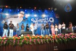 Brindavanam Movie Audio Launch Photos  - 124 of 175