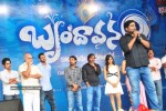 Brindavanam Movie Audio Launch Photos  - 139 of 175