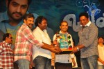 Brindavanam Movie Triple Platinum Disc Function - 89 of 164