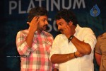 Brindavanam Movie Triple Platinum Disc Function - 115 of 164