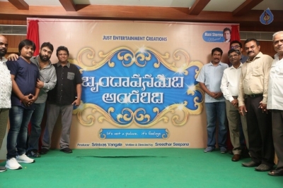 Brindavanamadi Andaridi Movie Logo Launch - 51 of 62