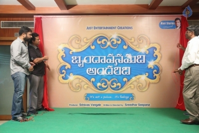 Brindavanamadi Andaridi Movie Logo Launch - 58 of 62
