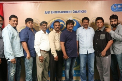 Brindavanamadi Andaridi Movie Logo Launch - 58 of 62