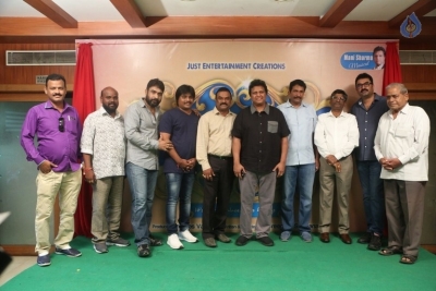 Brindavanamadi Andaridi Movie Logo Launch - 59 of 62