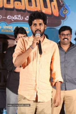 Brochevarevarura MovieTeaser Launch - 4 of 20