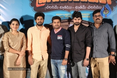 Brochevarevarura MovieTeaser Launch - 8 of 20