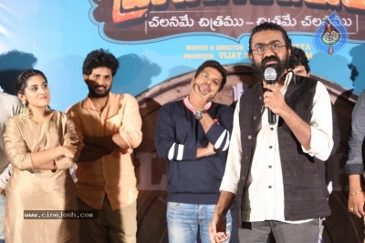 Brochevarevarura MovieTeaser Launch - 14 of 20