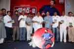 Broker 2 Audio Launch - 13 of 42