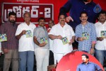 Broker 2 Audio Launch - 38 of 42