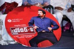 Broker 2 Audio Launch - 40 of 42
