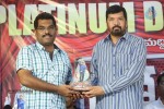 Broker 2 Platinum Disc Function - 33 of 90