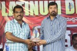 Broker 2 Platinum Disc Function - 37 of 90