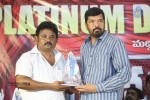Broker 2 Platinum Disc Function - 63 of 90