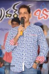 Brother of Bommali Movie 1st Look Launch - 6 of 62
