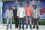 Brother of Bommali Movie 1st Look Launch - 8 of 62