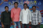 Brother of Bommali Movie 1st Look Launch - 21 of 62