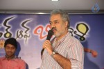 Brother of Bommali Movie 1st Look Launch - 22 of 62