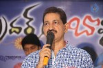 Brother of Bommali Movie 1st Look Launch - 23 of 62