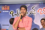 Brother of Bommali Movie 1st Look Launch - 24 of 62