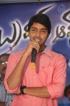 Brother of Bommali Movie 1st Look Launch - 25 of 62