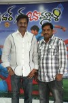 Brother of Bommali Movie 1st Look Launch - 26 of 62
