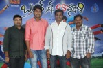Brother of Bommali Movie 1st Look Launch - 34 of 62