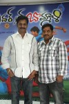 Brother of Bommali Movie 1st Look Launch - 42 of 62
