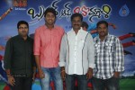 Brother of Bommali Movie 1st Look Launch - 50 of 62