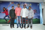 Brother of Bommali Movie 1st Look Launch - 52 of 62